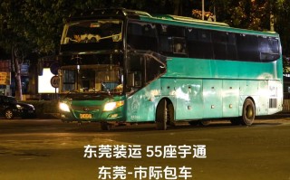 东莞到江西萍乡汽车怎么坐？