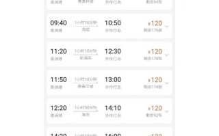 珠海到福建机票价格多少？