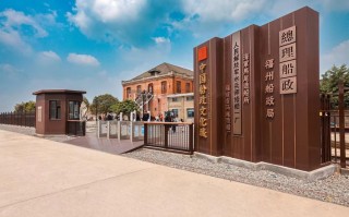 福建工业旅游示范点有哪些特色？