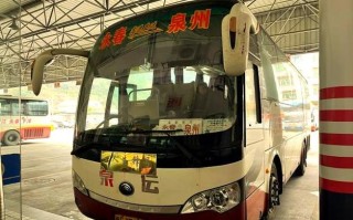 福建永春到深圳大巴怎么坐？