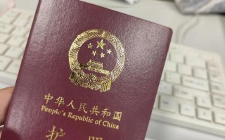 新疆办护照要哪些材料？