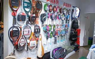 福建乐登体育用品公司是做什么的？