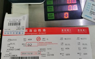 十堰到泉州机票价格多少？