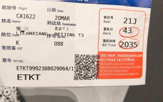 哈尔滨到福建机票多少钱？