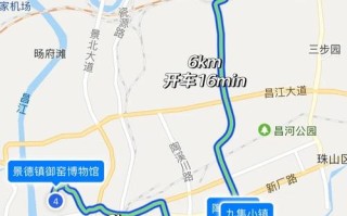 江西景德镇离上海多远？