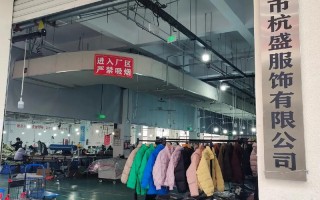 江西欣宁制衣有限公司主营什么业务？