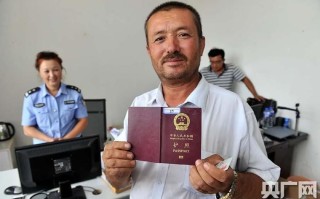 新疆异地办护照需哪些材料？