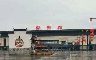 去婺源旅游坐高铁怎么选最方便？