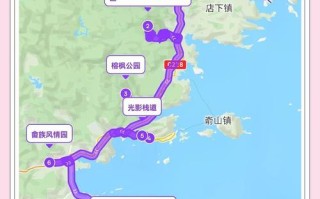 上海到福建霞浦怎么走？