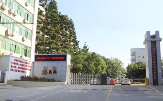 福建生态工程职业技术学校