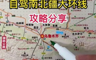 黑龙江到新疆距离多少公里？