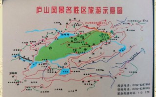 临汾到庐山怎么走？路线交通方式有哪些？