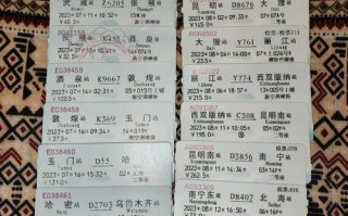 福建宁化到沙县车票多少钱？