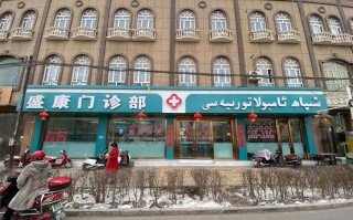 新疆农二师库尔勒医院有何特色或优势？