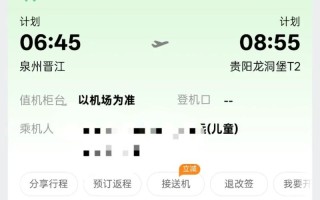 郑州飞晋江航班时刻及票价多少？
