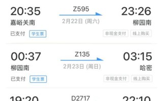 新疆到贵州火车中转路线怎么走？