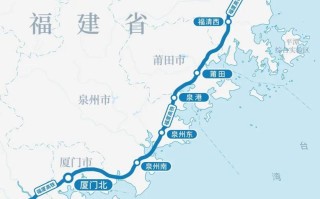 广州南到厦门高铁怎么坐最快？