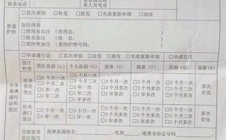新疆办理护照最新政策有哪些变化？
