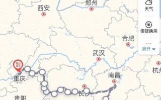 重庆到福建有动车吗？