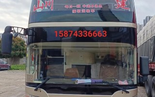 来凤到福建长途车电话是多少？