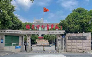 福建省直机关业余大学有何特色？