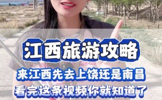 江西南昌到上饶到底有多少公里？路程有多远？