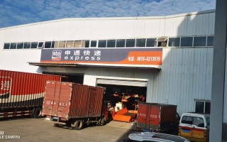 江西鄱阳申通快递电话是多少？