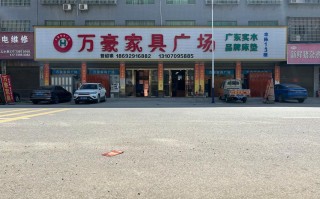 江西永兴家具有限公司怎么样？