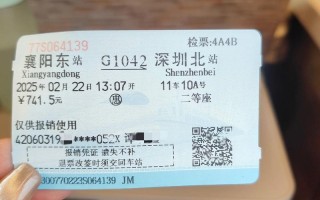 石狮到鄱阳车票多少钱？