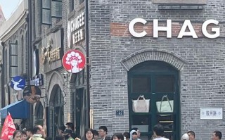 青岛 长江西路66号