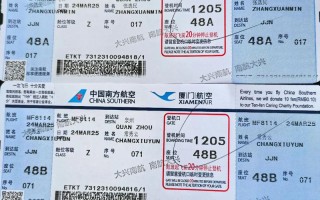 上海到泉州机票多少钱？