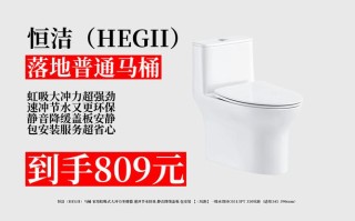 福建恒洁卫浴电话号码是多少？