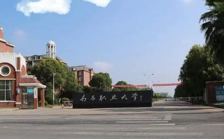 江西南昌女子职业学校有何特色或优势？