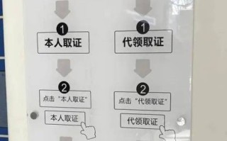 新疆港澳通行证网上续签怎么操作？