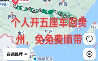 福建到贵州运费多少钱一斤？