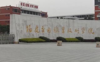 福建船政交通学院北区有何特色或故事？