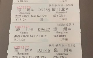 福建晋江到重庆机票多少钱？