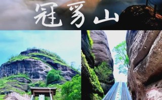 福建连城旅游必去哪些地方？