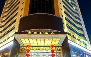 福建汇雅酒店是几星级？