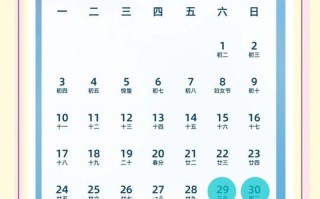 2025新疆放假安排具体日期是？