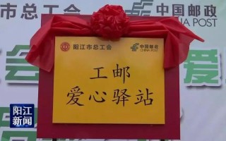 阳江西湖驿站电话是多少？