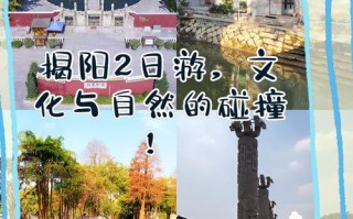 揭阳榕江西湖公园门票多少钱？
