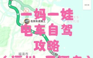 福建平潭到泉州距离多少公里？