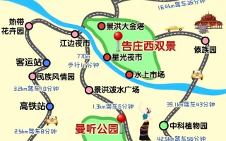 昆明大理丽江版纳路线怎么选？