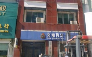 福建永安市长途汽车站时刻表查询？