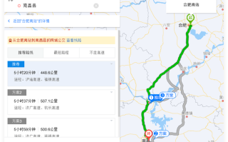合肥到南昌高铁怎么坐？