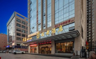 江西泰埋克国际大酒店有何特色或服务？