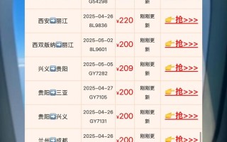 石家庄到福建机票多少钱？