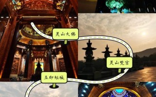 江西灵山一日游怎么玩才够尽兴？