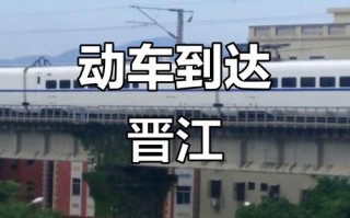 重庆到福建有高铁直达吗？
